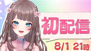 小春とYABの関係性とは？炎上した音楽ディレクターについて徹底解説！！